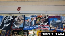 На российских сувенирах и товарах широкого потребления часто используют изображения Владимира Путина и Барака Обамы