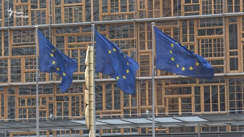 Самит на Европската унија во Брисел