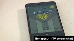 Ілюстрацыйнае фота