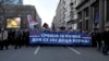 Na godišnjicu od početka bombardovanja mitinzi i protesti u Beogradu