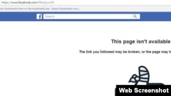 Չեչնիայի նախագահ Ռամզան Կադիրովը էջը Ֆեյսբուքում արգելափակված է դեկտեմբերի 23-ից 