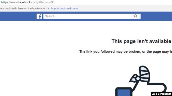 Llogaria e bllokuar e Ramzan Kadyrov në rrjetin social Facebook
