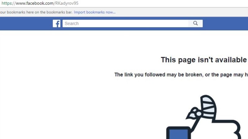 Ռամզան Կադիրովի օգտահաշիվները սոցիալական ցանցերում արգելափակվել են