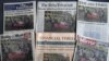 Брытанскія ранішнія газэты 10 сакавіка з фатаздымкамі бамбаваньня Марыюпалю