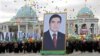 Туркменистан празднует День независимости (архивное фото) 