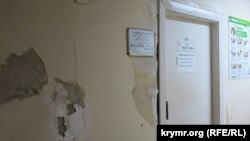 Городская поликлиника в Феодосии