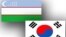 Özbegistanyň we Günorta Koreýanyň baýdaklary