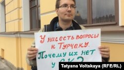 S.Petersburg: pickets in support of Oleg Kashin