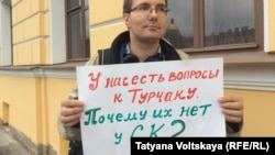 Пикет в поддержку Олега Кашина в Петербурге