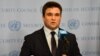 Ministrul de externe ucrainean Pavlo Klimkin 