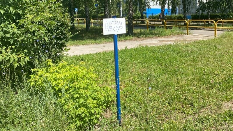 В Тольятти на бульваре установили табличку 