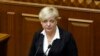 Ukraine's Reformist Central Bank Chief Resigns Amid Pressure