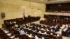 Зал заседаний Кнессета, парламента Израиля