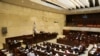 Իսրայելի Քնեսեթի լիագումար նիստում կրկին չքննարկվեց Հայոց ցեղասպանության ճանաչման բանաձևը 