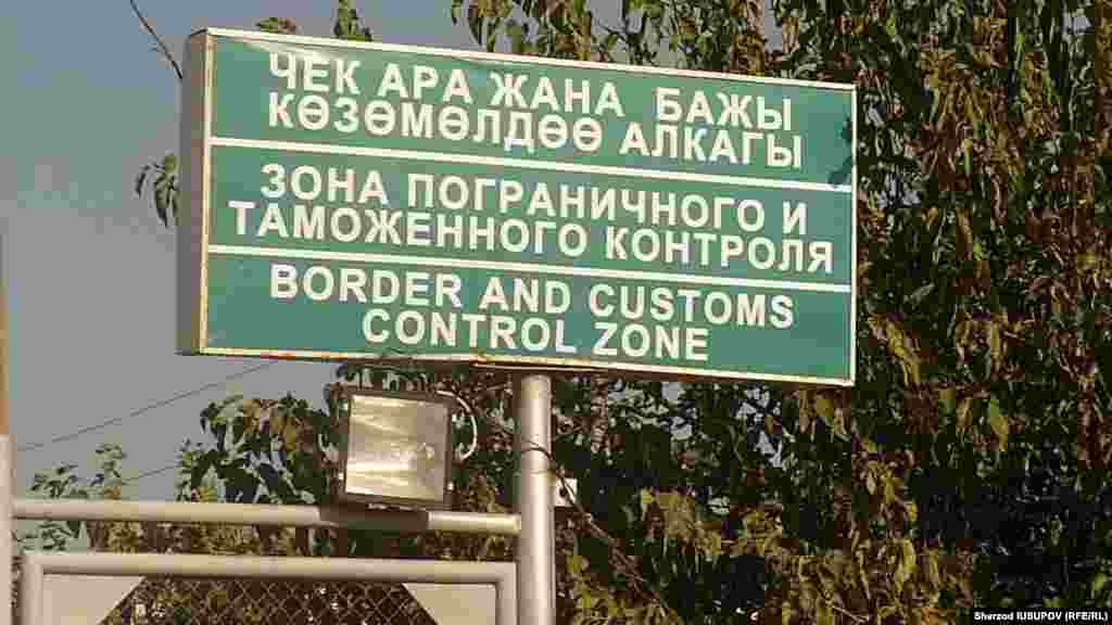 Uzbekistan / Kyrgyzstan - Dostuk border checkpoint