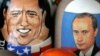 Выборы в России: Америка присматривается