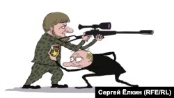 Putin's willing executioner (cartoon by Sergei Elkin, RFE/RL)