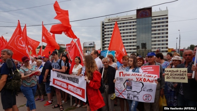 Митинг против повышения пенсионного возраста 28 июля в Ростове-на-Дону