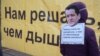 На одном из многочисленных пикетов против строительства МСЗ в Казани 