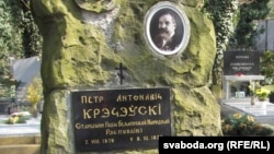 Магіла старшыні Рады БНР Пятра Крачэўскага на Альшанскіх могілках у Празе.