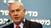 Israel Urges 'Red Line' To Stop Iran