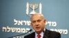 Прем’єр Ізраїлю закликає світ зупинити ядерну діяльність Ірану