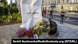 Мэмарыял на месцы забойства Паўла Шарамета адкрылі ў ліпені 2020 году