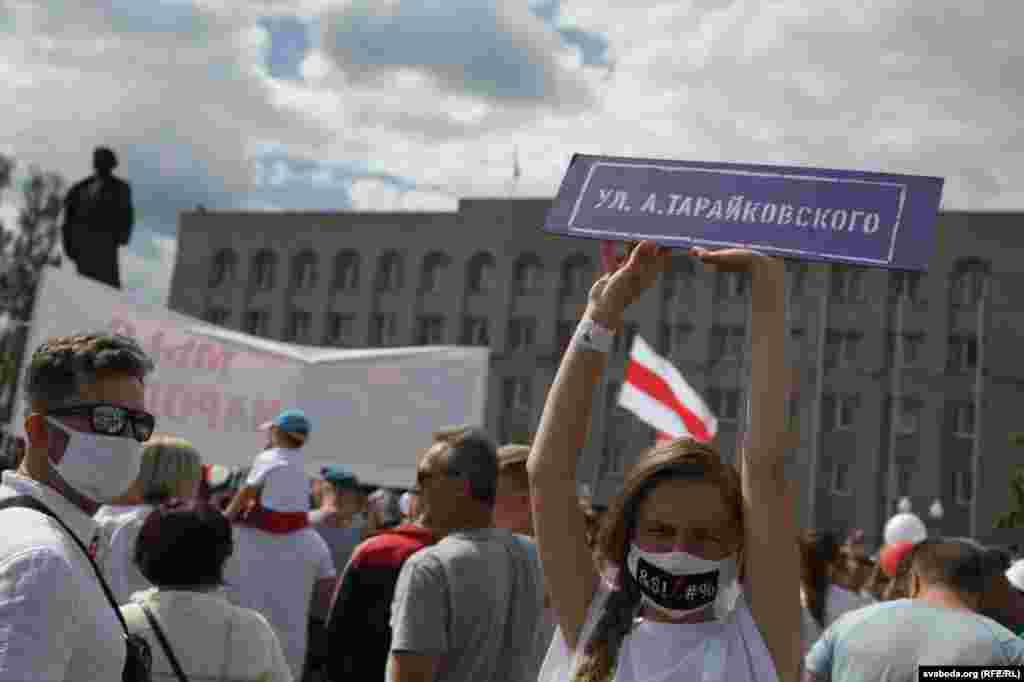 Вивіска з назвою вулиці, на честь першої людини, убитої під час протестів