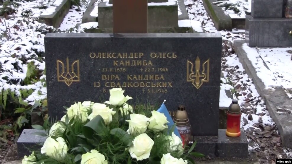 Надгробок Олександра Олеся та його дружини Віри Кандиби