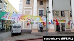 Мова афармленьня і анансаваньня фэстывальных імпрэзаў не зьмянілася. Усё, які і ў мінулыя гады, па-расейску