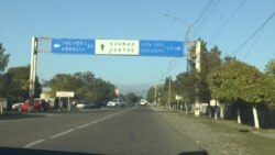 Drumul spre Abhazia