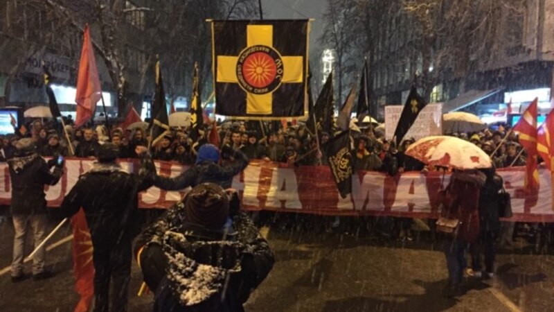 Протести во Скопје за одбрана на името 