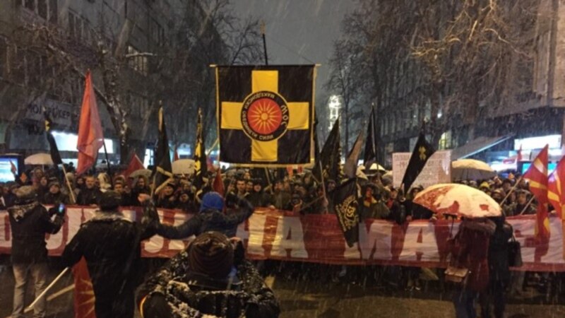 Skoplje: Protest kojim se traži prekid pregovora s Grčkom