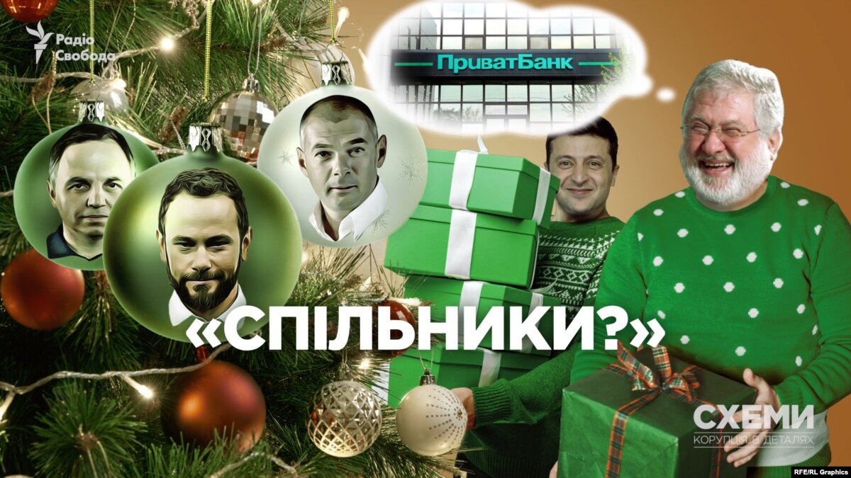 soobschniki-kto-pomogaet-oligarhu-kolomoyskomu-naraschivaty-vliyanie-posle-pobedy-zelenskogo-na-vyborah Сообщники? Кто помогает олигарху Коломойскому наращивать влияние после победы Зеленского на выборах
