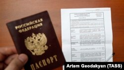Образец избирательного бюллетеня для выборов президента РФ 18 марта 2018 года во время презентации в ЦИК России, 8 февраля 2018 года 