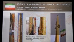 A placard describing pieces of an Iranian Qiam Ballistic Missile on display after US Ambassador to the United Nations Nikki Haley unveiled previously classified information intending to prove Iran violated UNSCR 2231 by providing the Houthi rebels