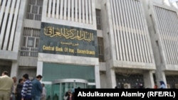 Iraq -- Staff of the Central Bank of Iraq in Basra protest, 17Feb2011