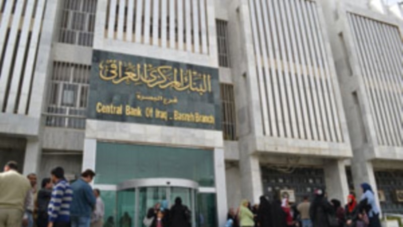 مقام ایرانی: پنج میلیارد دلار ایران در بانک مرکزی عراق رسوب کرده است