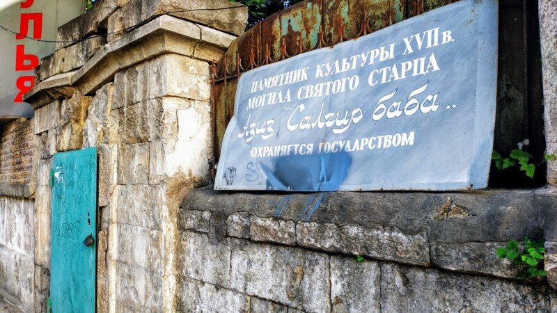 Власти Симферополя сообщают о передаче ДУМКС участка с захоронением в центре города