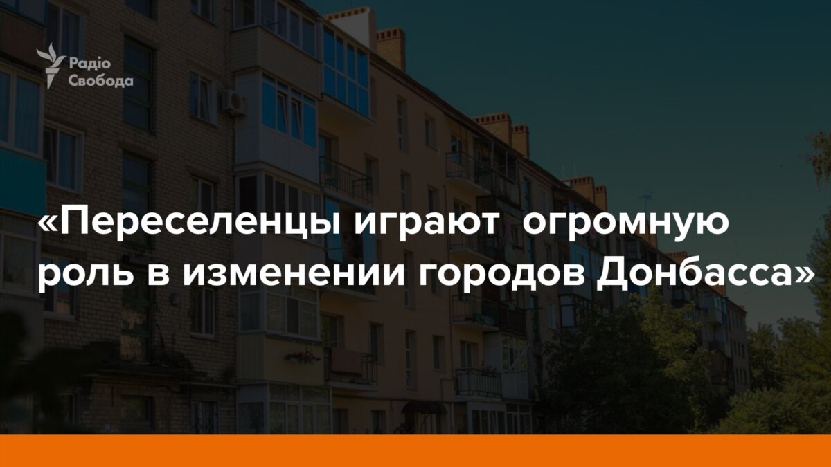 На Донбассе больше нет того застоя, который мы привыкли видеть – журналист