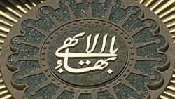 تشدید فشارها بر جامعه بهائیان ایران در پی اعتراض‌های دی‌ماه ۱۴۰۴