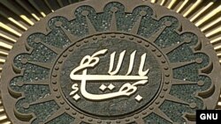 The symbol of the Baha'i faith in Iran