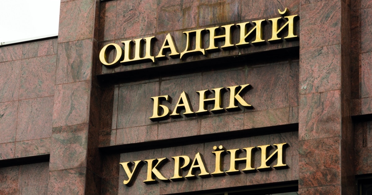 «Ощадбанк» повідомив про перемогу на Росією в паризькій апеляції щодо компенсації втрачених у Криму активів «Ощадбанк» повідомив про перемогу на Росією в паризькій апеляції щодо компенсації втрачених у Криму активів