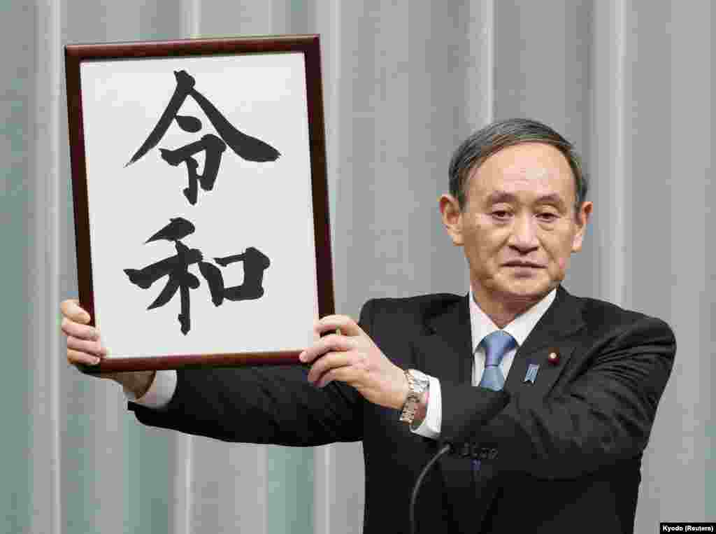 ЈАПОНИЈА - Јапонскиот премиер Јошихиде Суга изјави денеска дека нема да се кандидира за раководство на владејачката Либерално-демократска партија (ЛДП) на крајот на септември, со што ја напушта функцијата премиер по само една година.