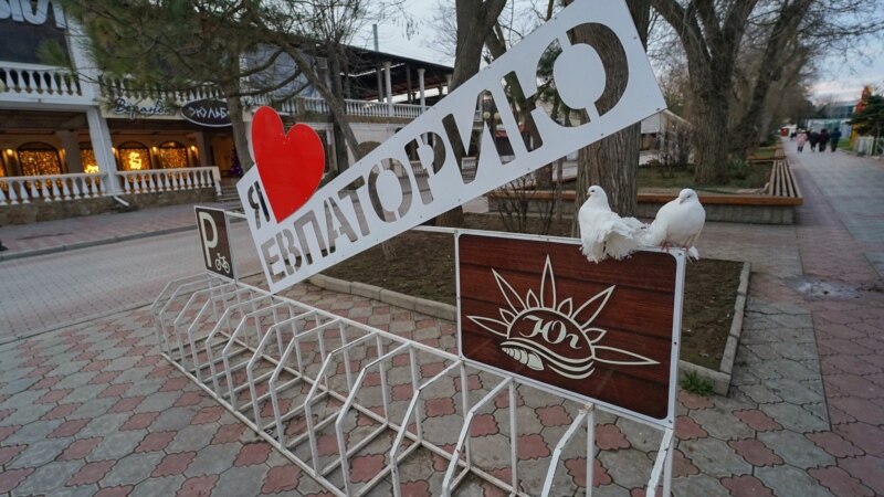 В Евпатории власти  хотят потратить 20 млн рублей на ремонт улиц