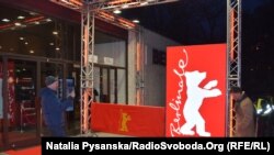 Берлінале