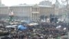 Новий уряд України не має бути заплямований – Коло довіри Майдану