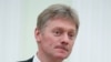 Кремль: расследование по МН17 нельзя считать "окончательной правдой" 