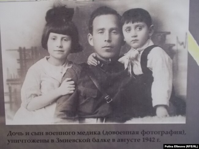Жертвы расстрелов в Ростове. Страница из книги Янины Чевеля "Змиевская балка: вопреки"