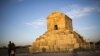The limestone tomb of ancient Persian King Cyrus the Great, founder of the Achaemenid empire in the 6th century B.C. in Pasargadae near Shiraz, some 950 km south of Tehran.